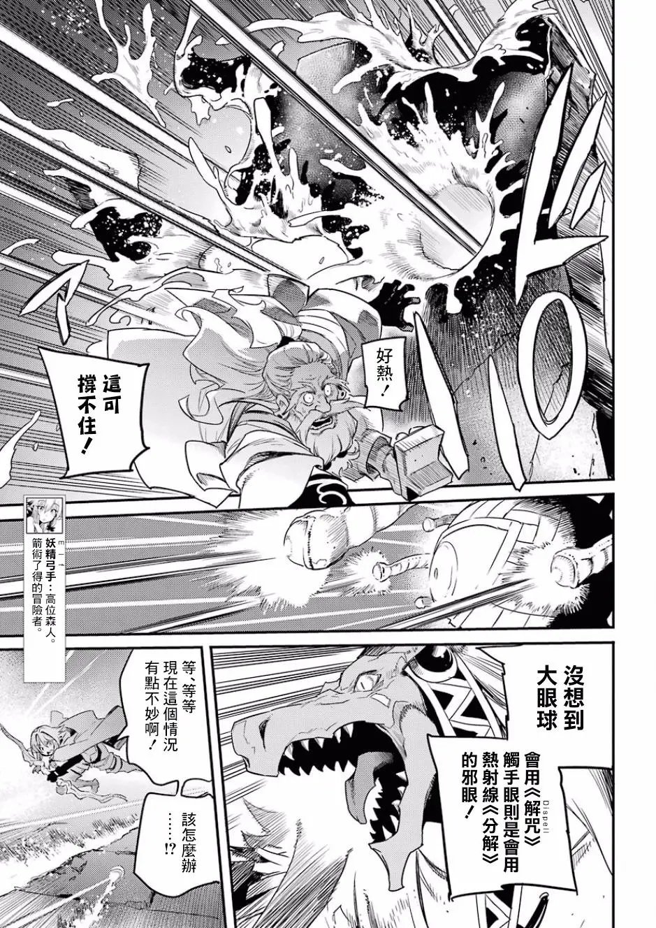 第26回