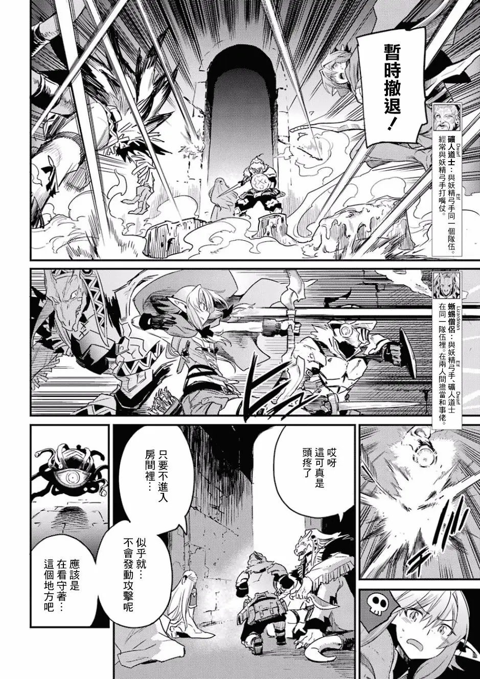 第26回
