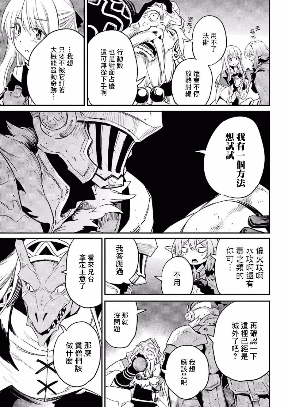 第26回