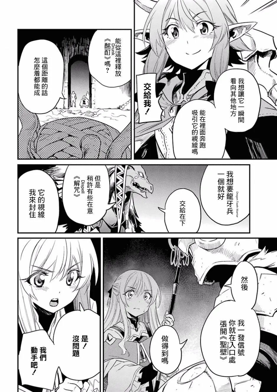 第26回