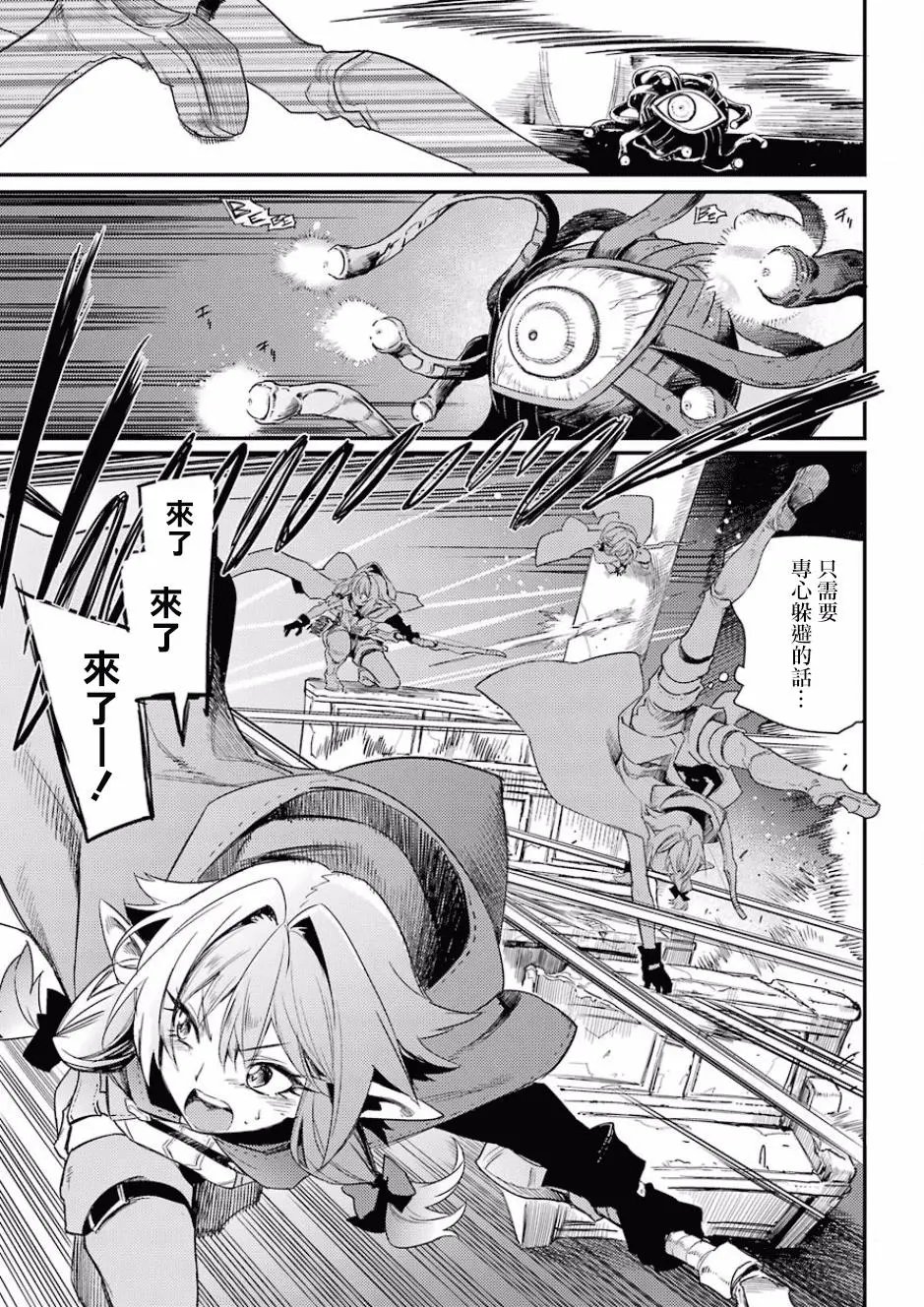 第26回