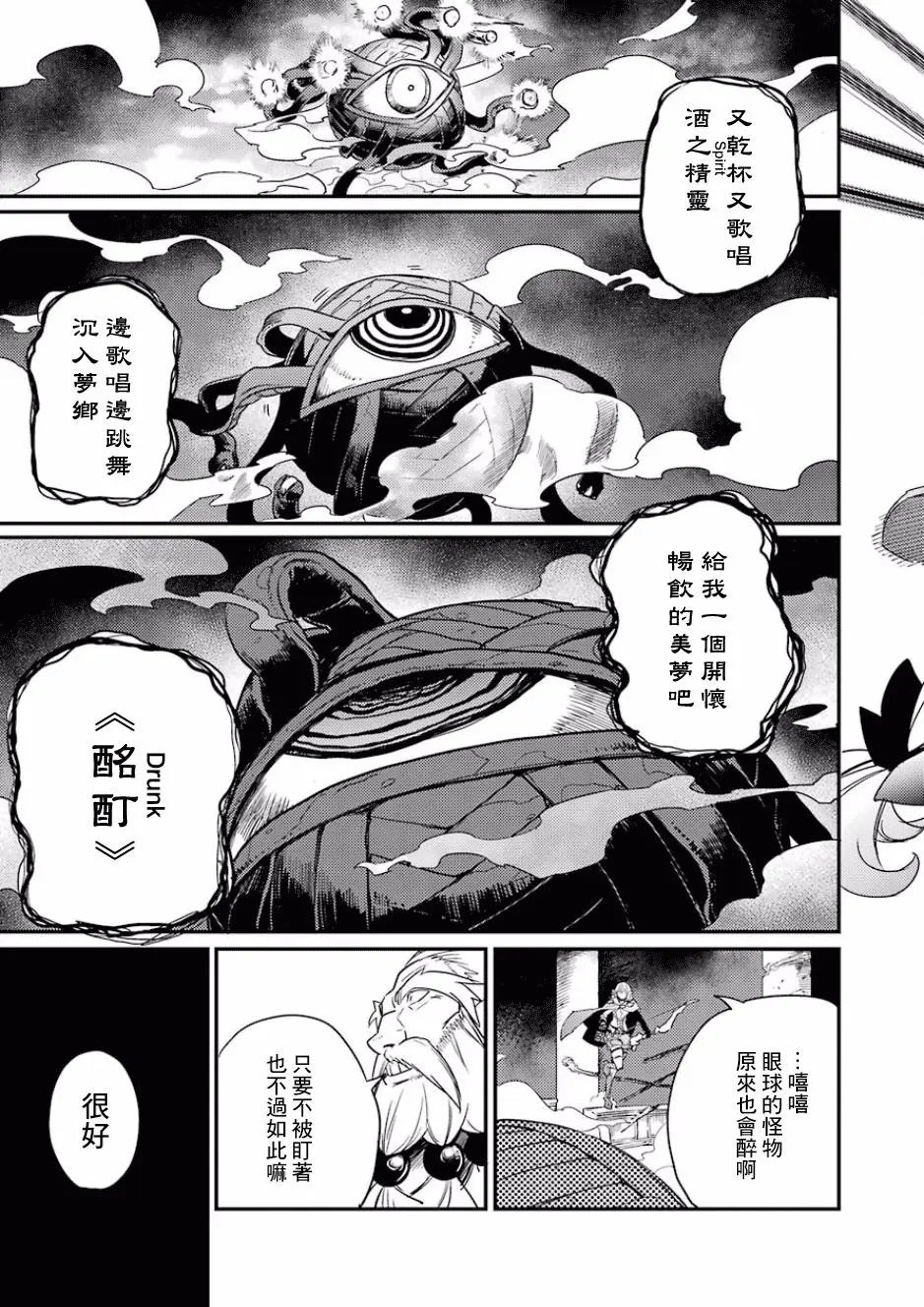 第26回