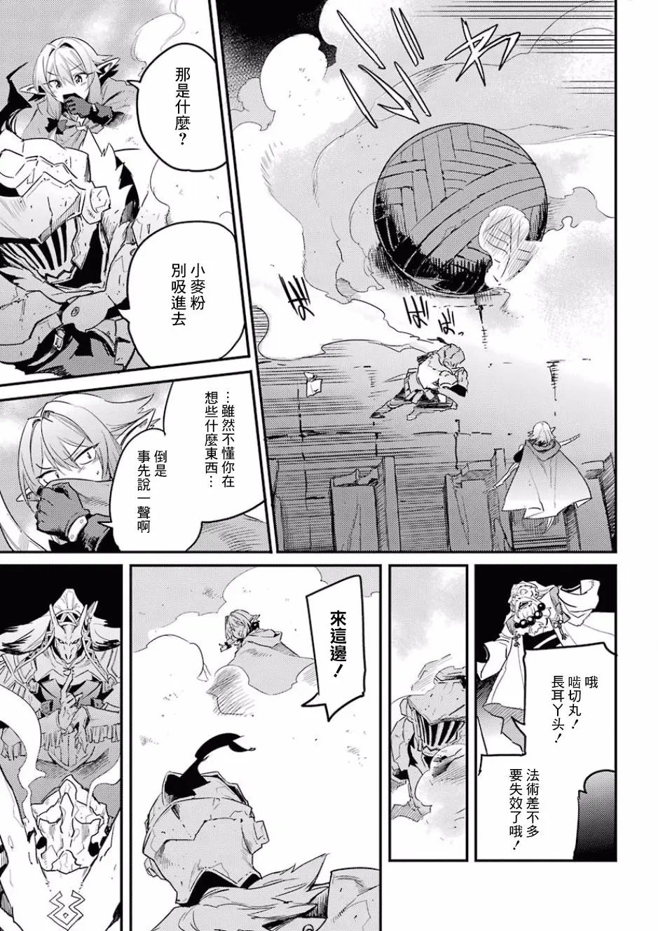 第26回