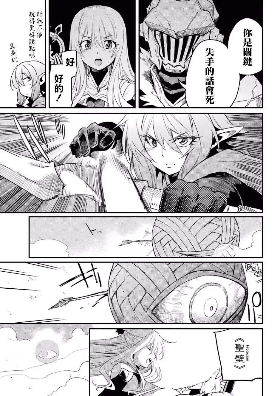 第26回