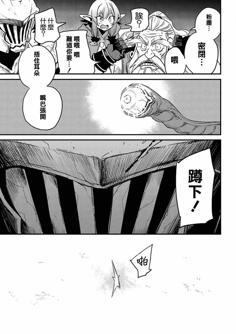 第26回