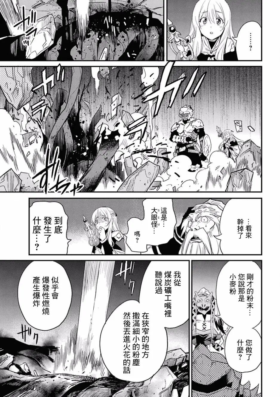 第26回