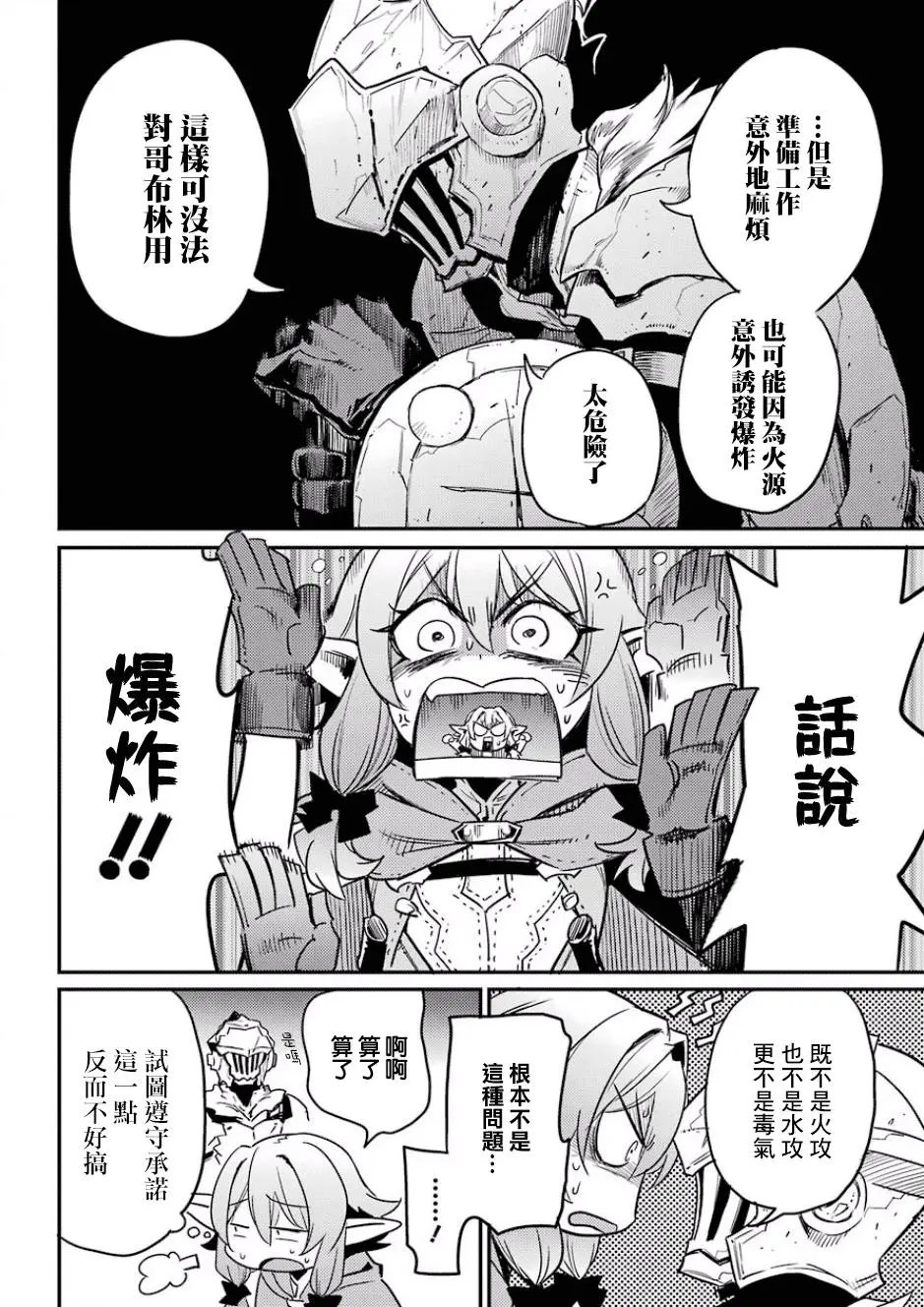 第26回