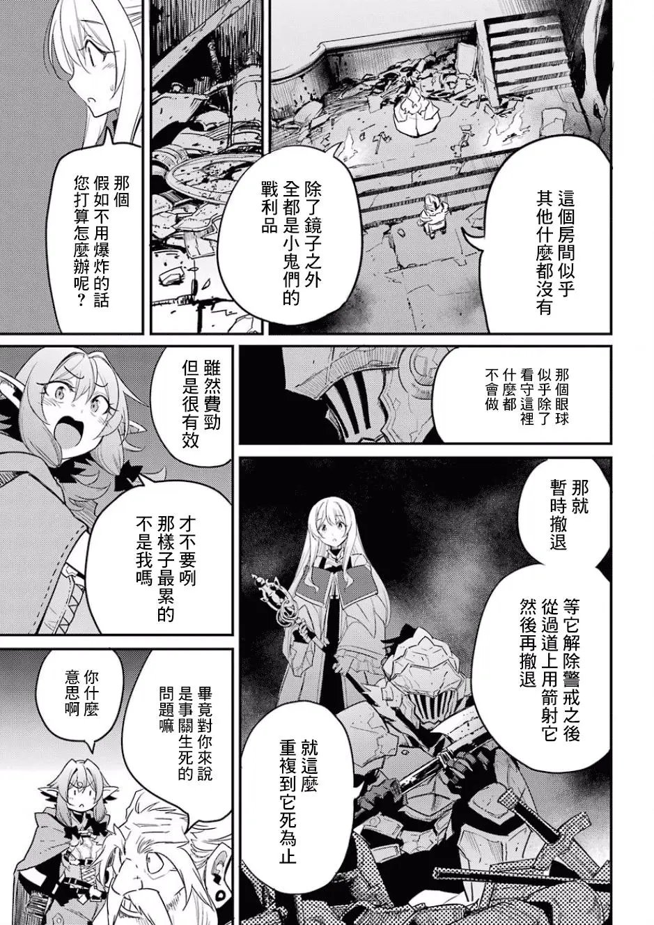 第26回