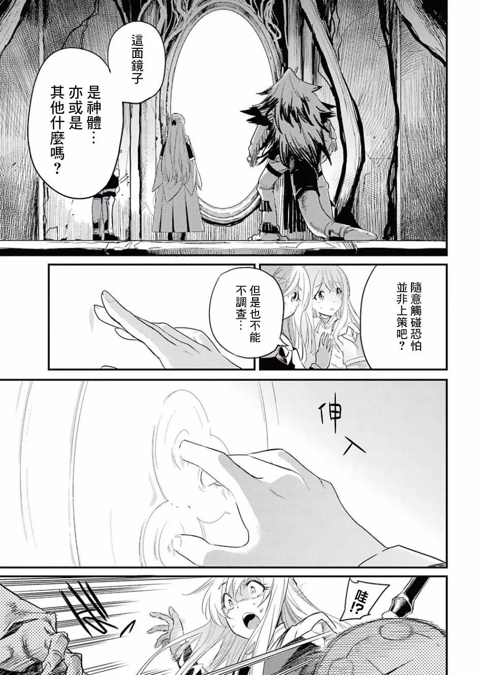 第26回