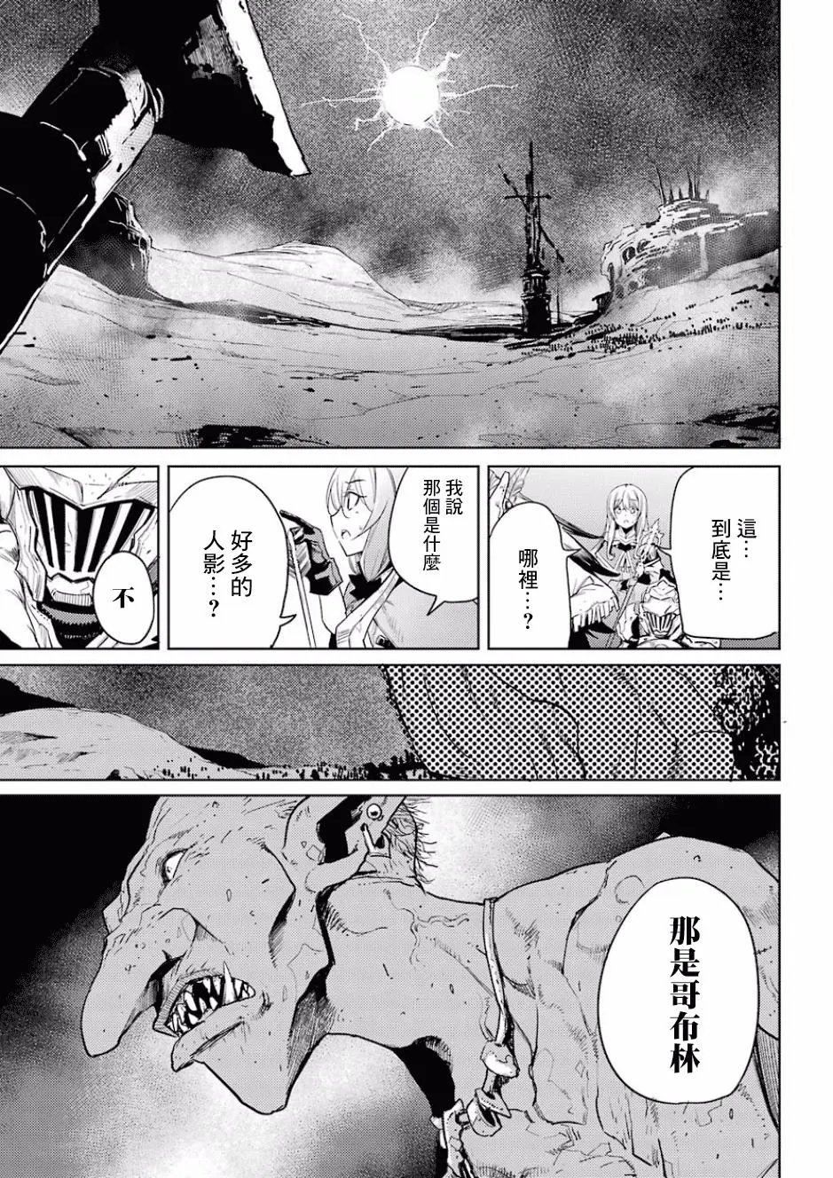 第26回