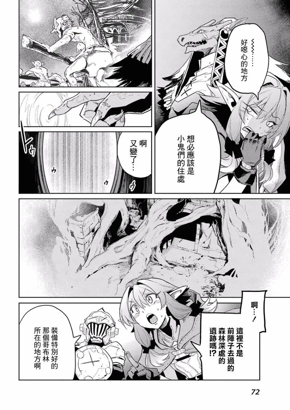 第26回