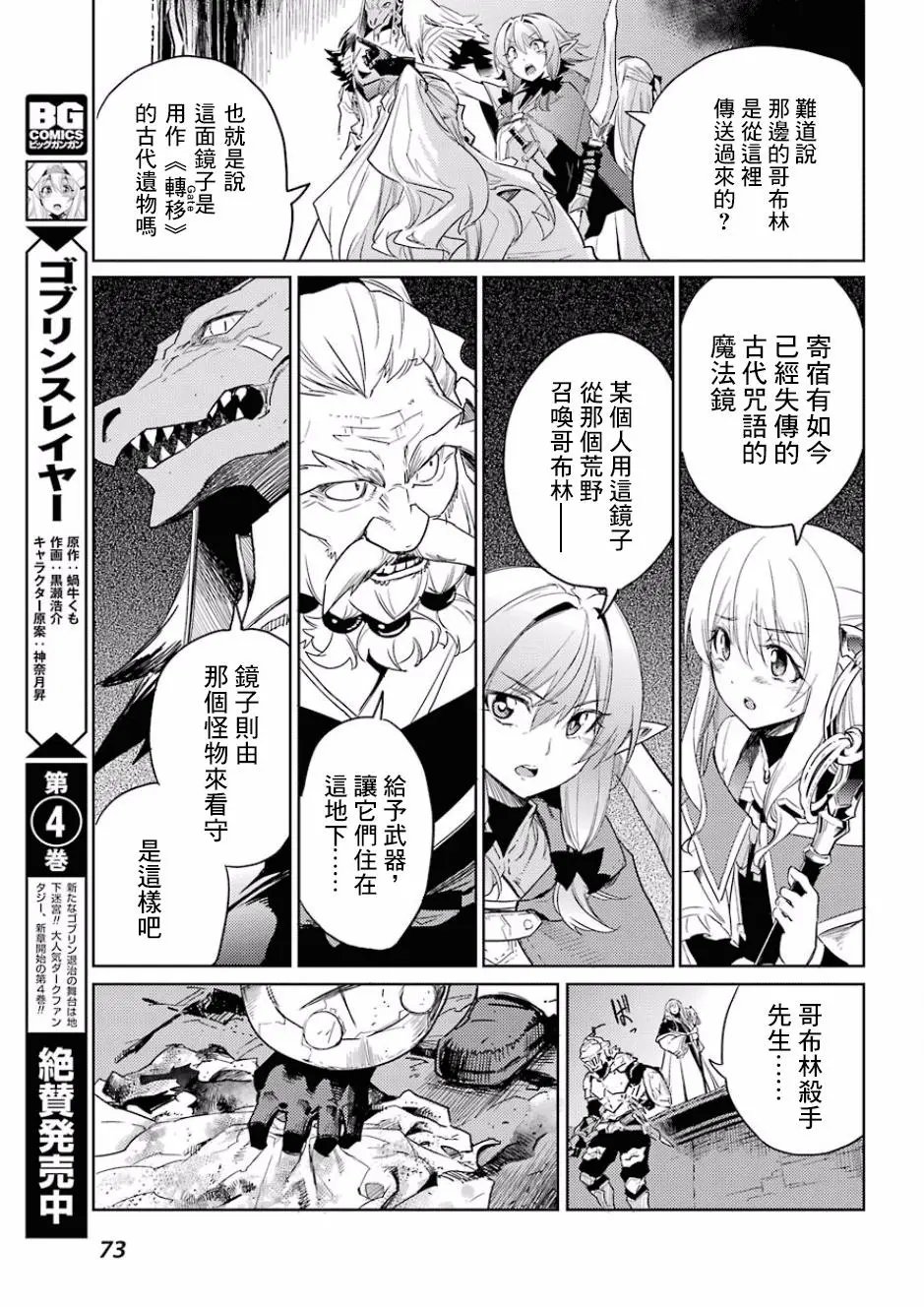 第26回