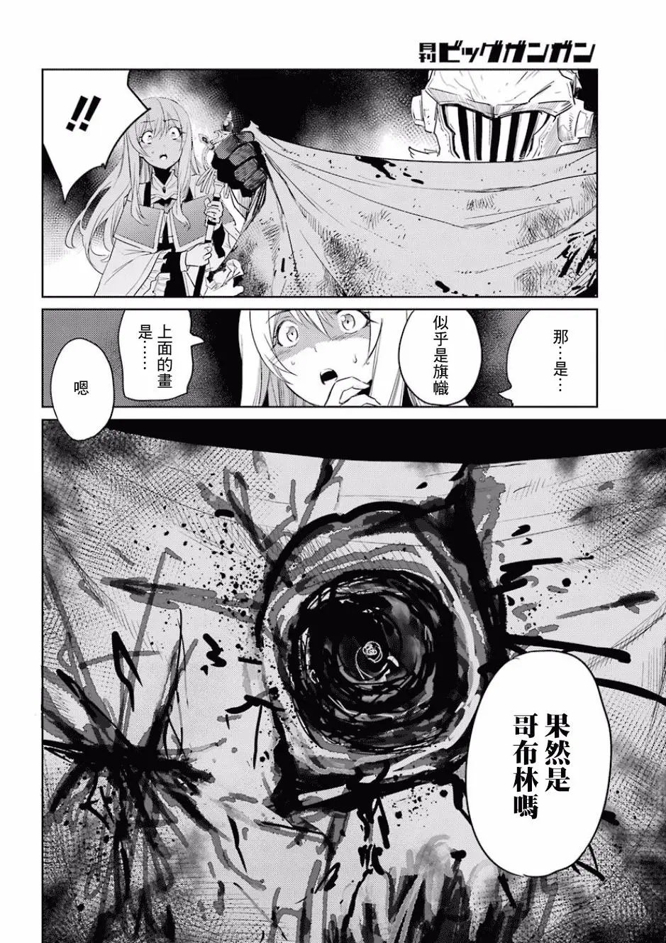 第26回