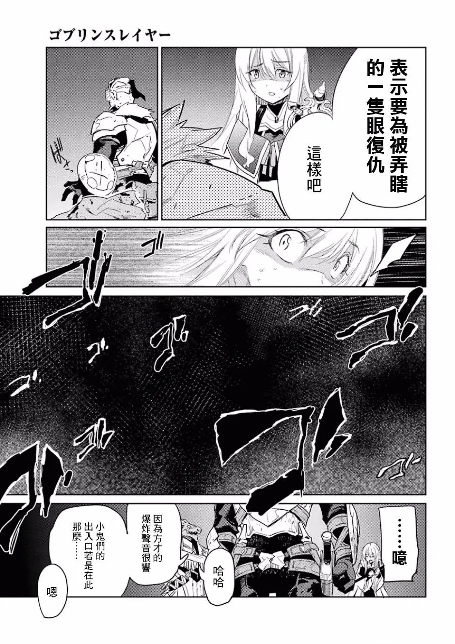 第26回