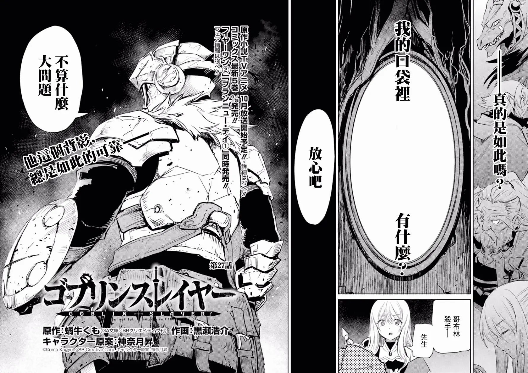 第27回