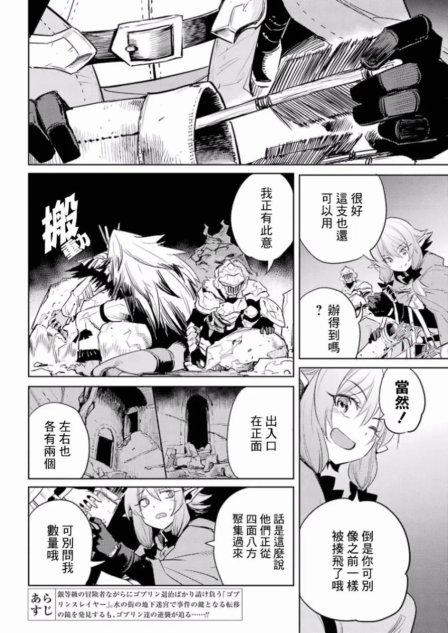 第27回