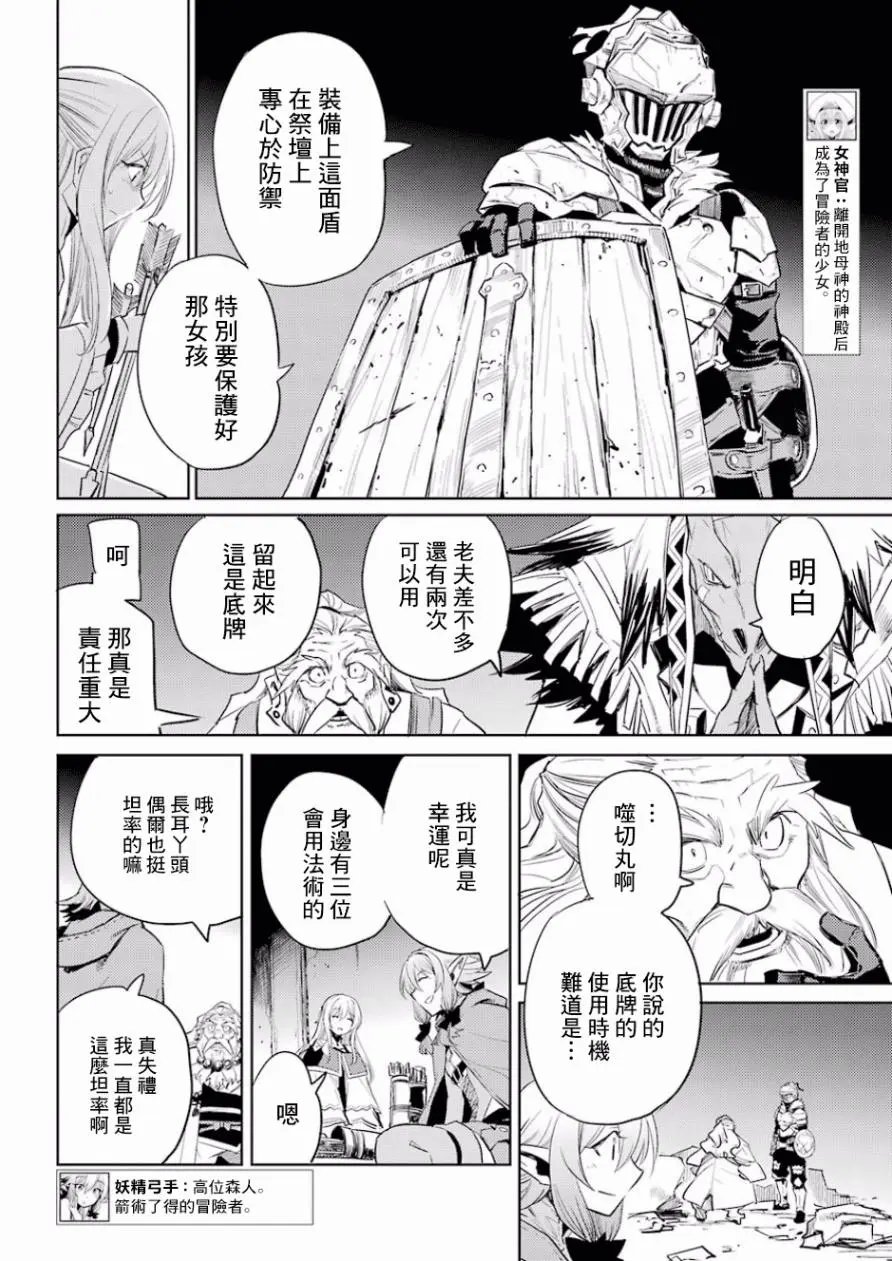 第27回