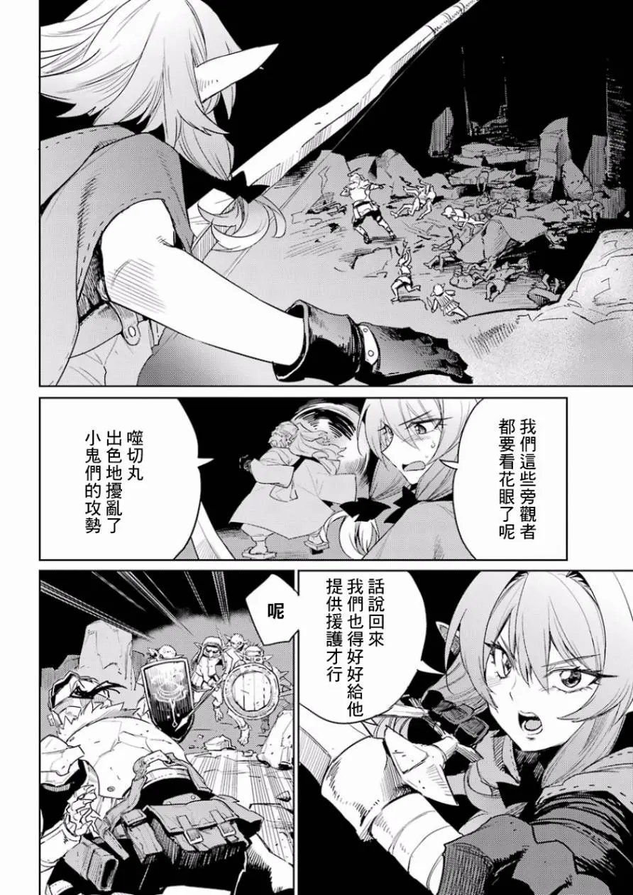 第27回