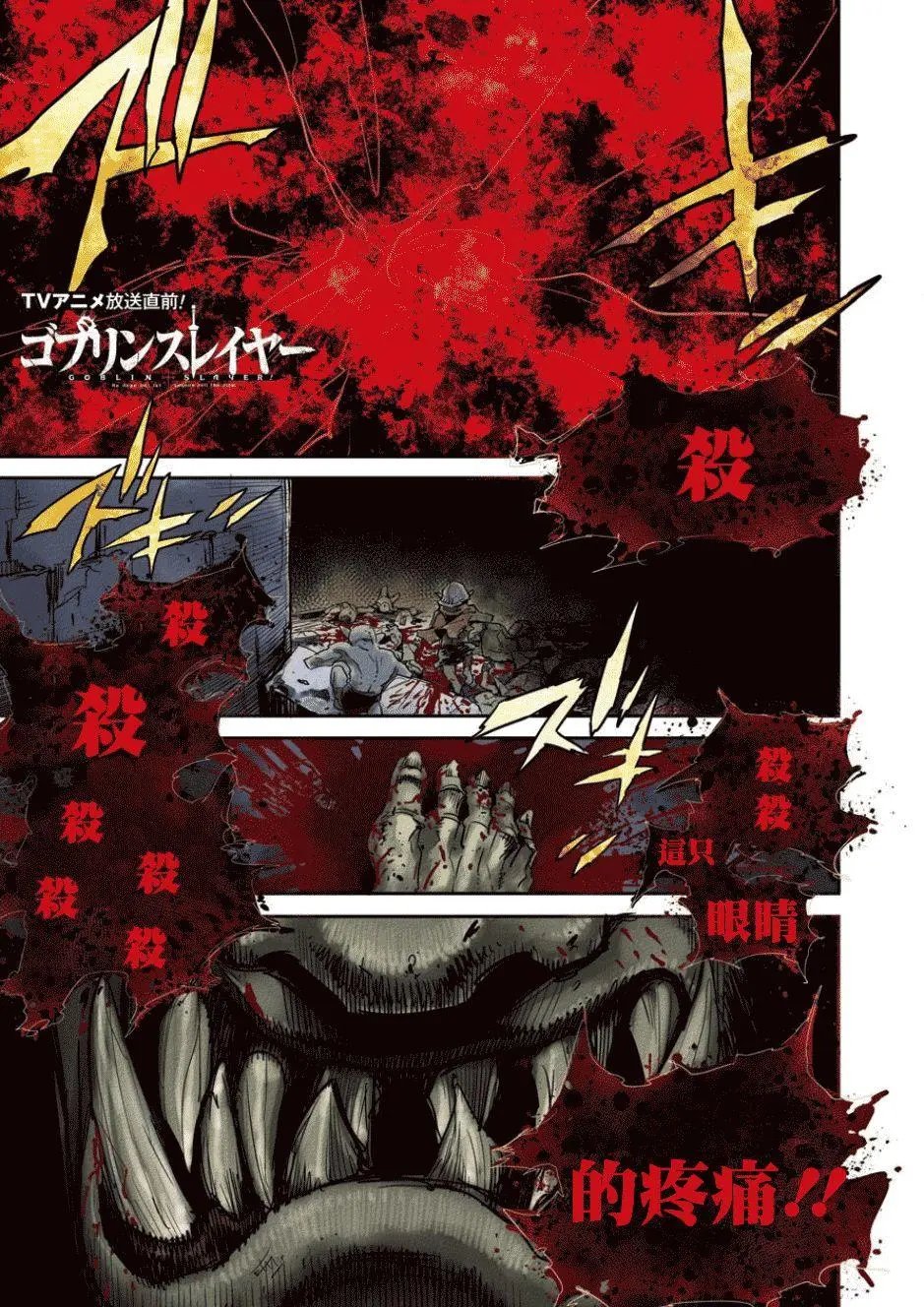 第28回