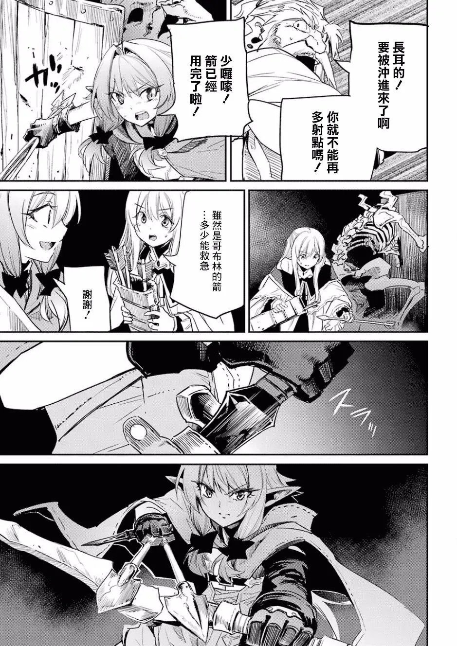 第28回
