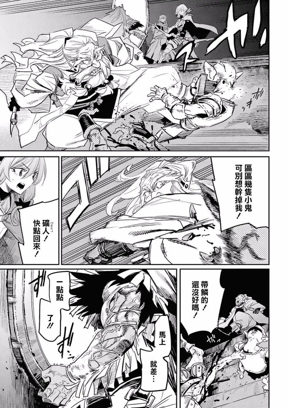 第28回