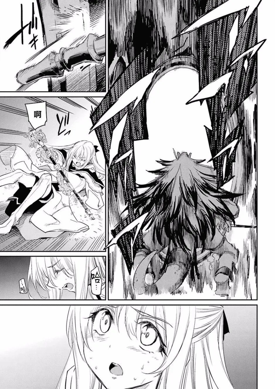 第28回