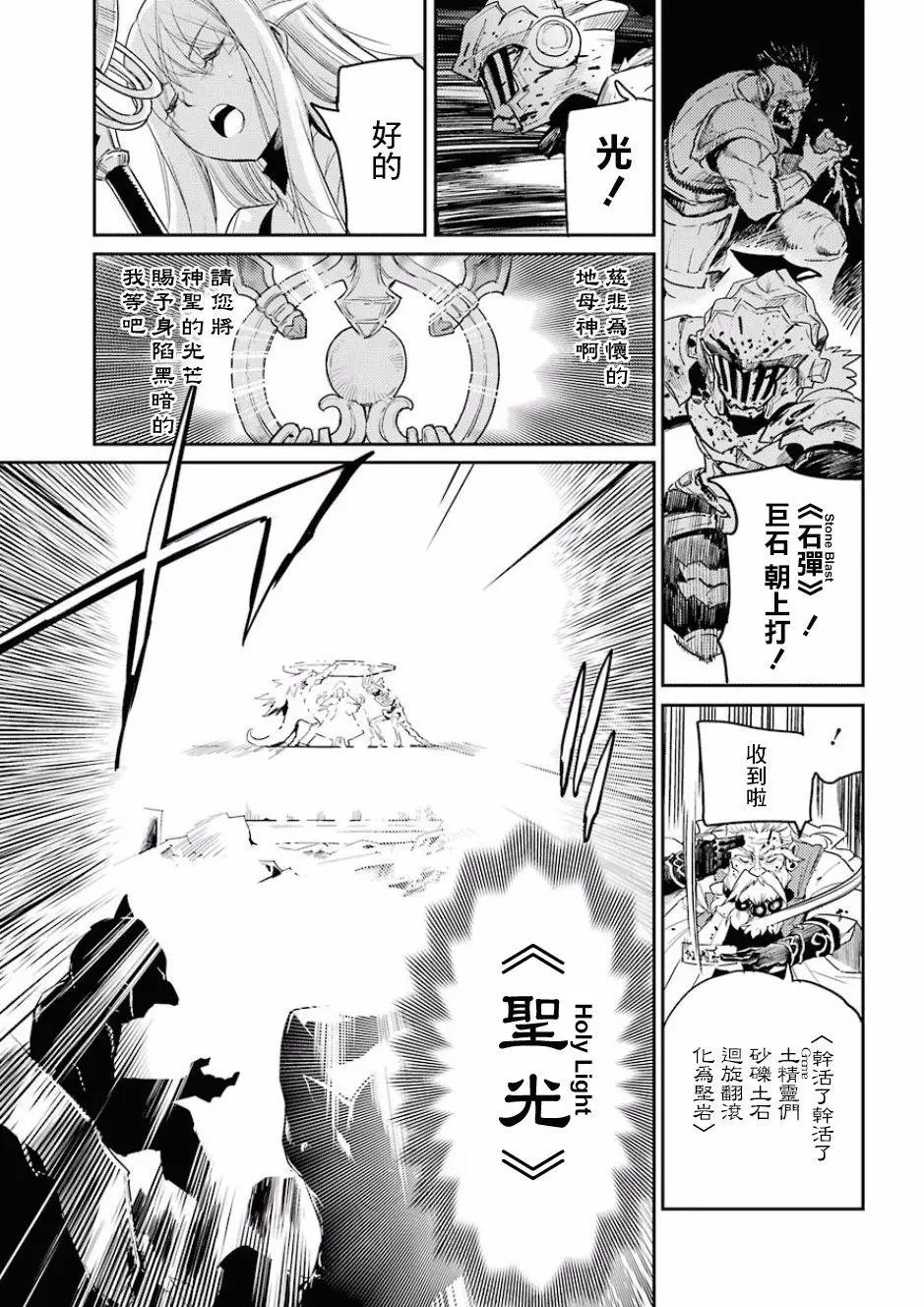 第28回