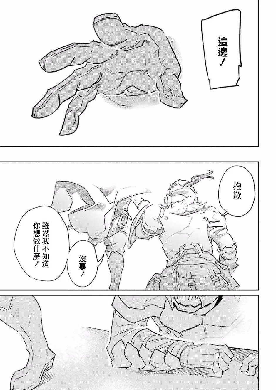 第28回