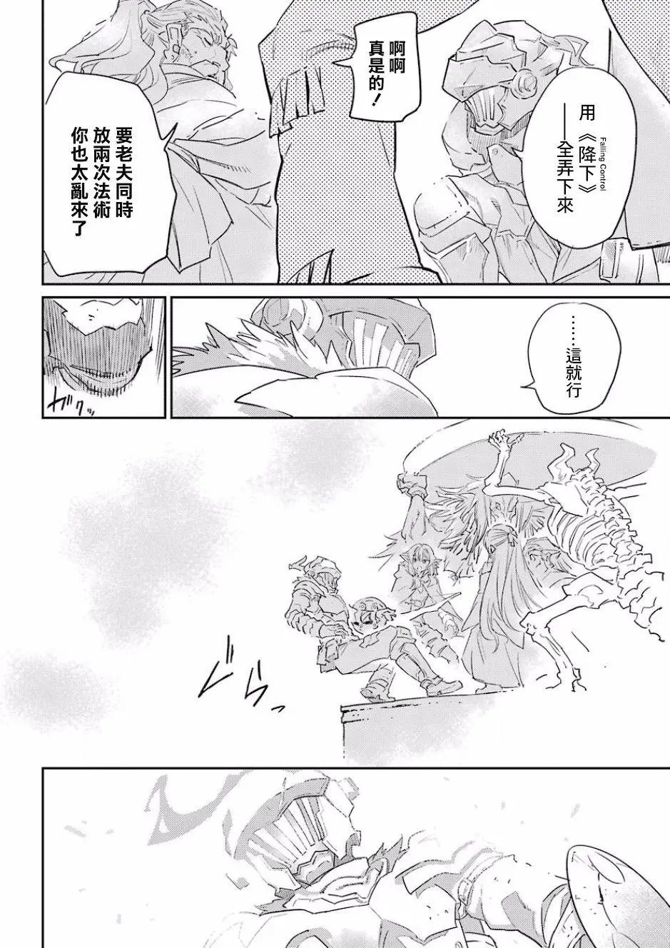 第28回