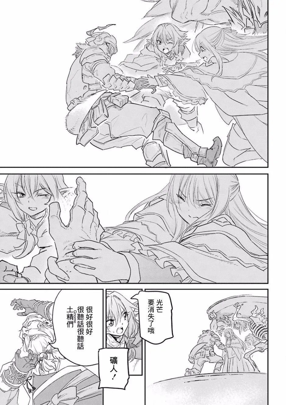 第28回
