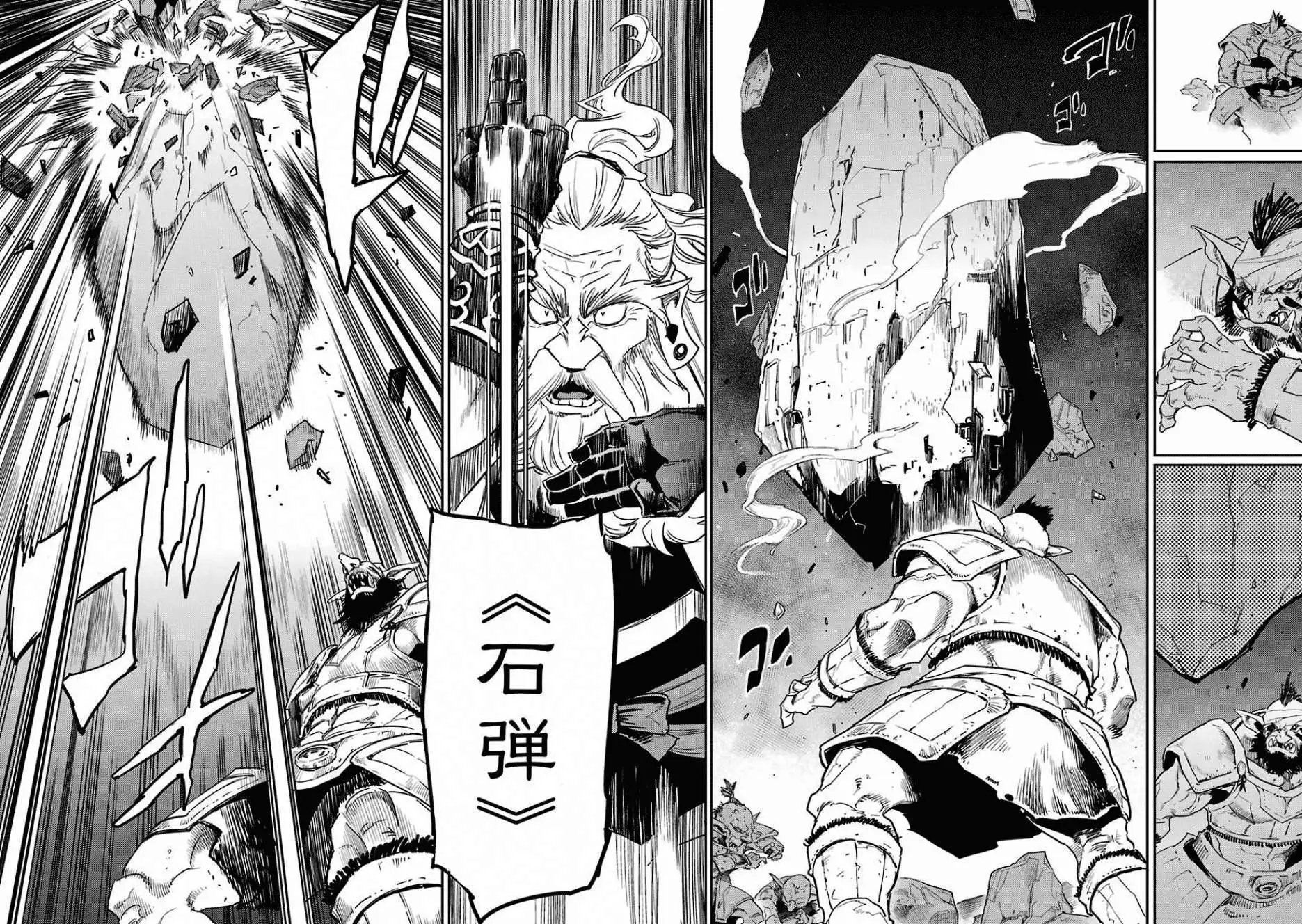 第28回