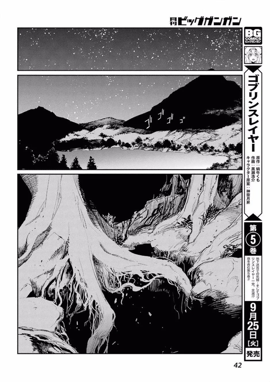 第28回