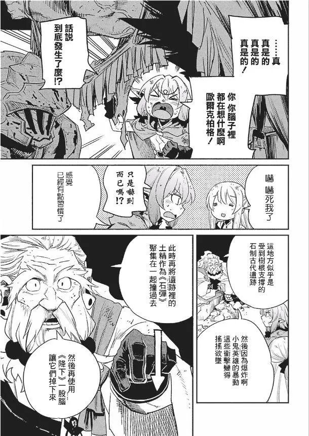 第28回