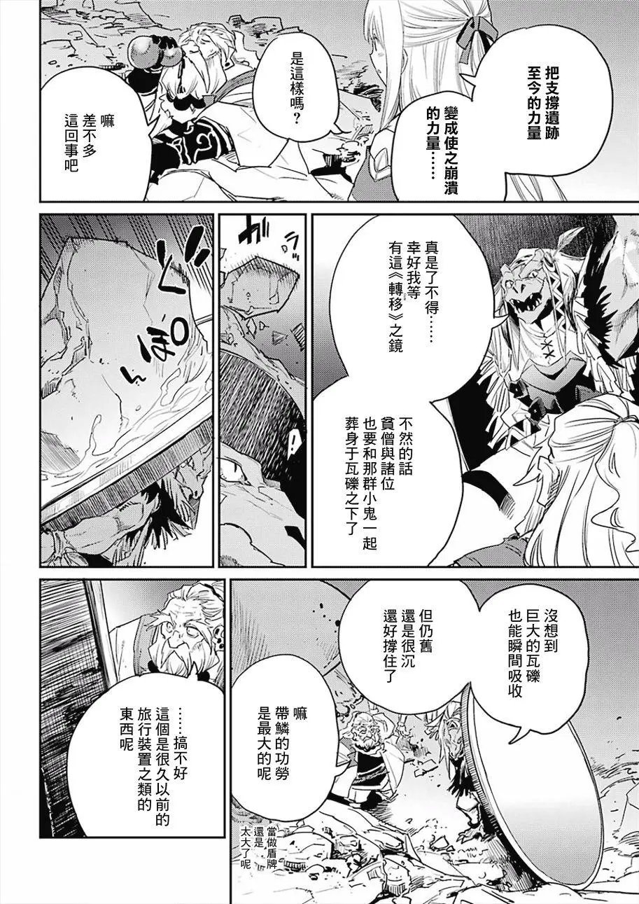 第28回