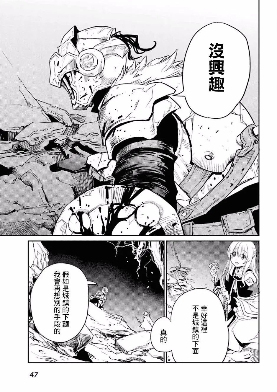 第28回