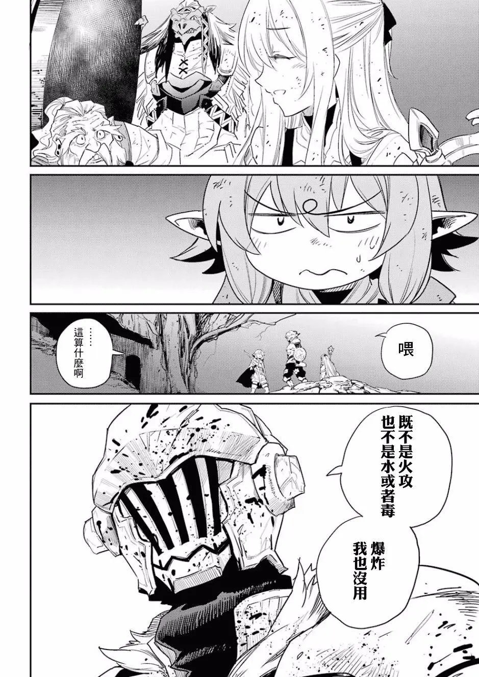 第28回
