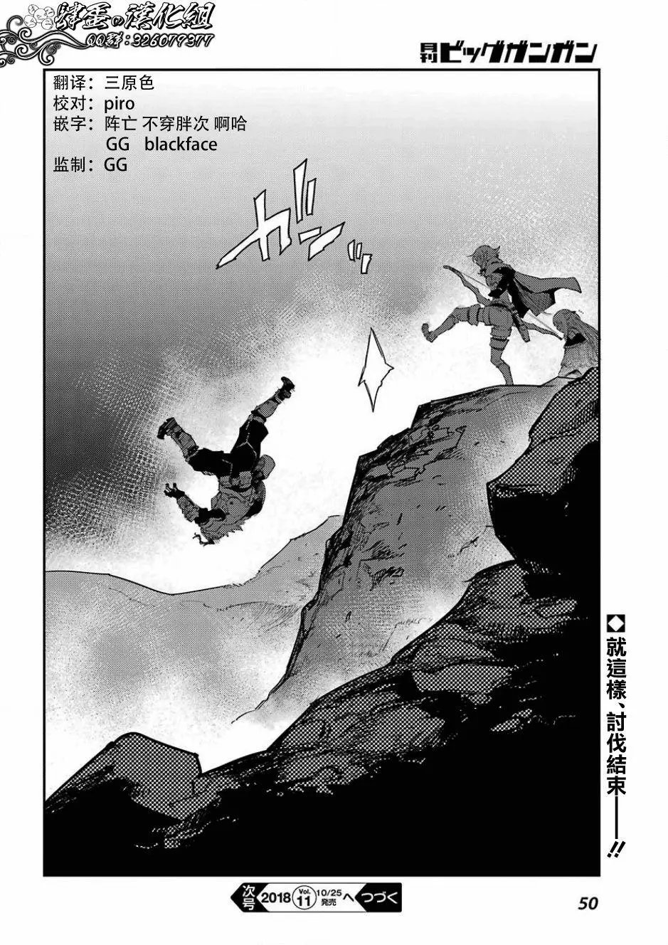 第28回
