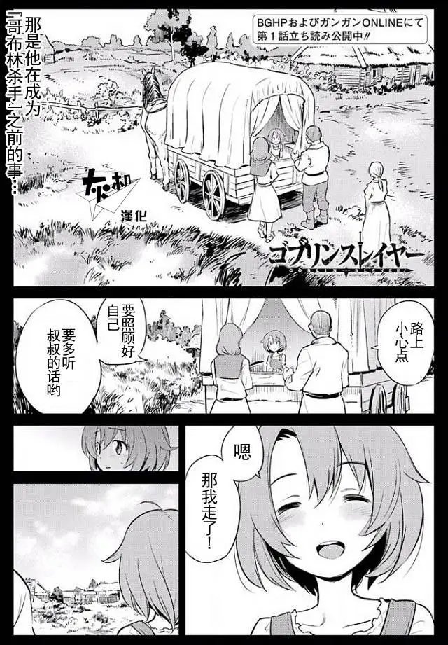 第3回