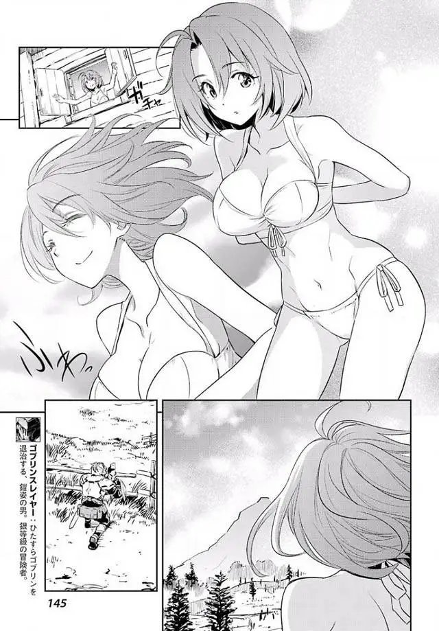 第3回
