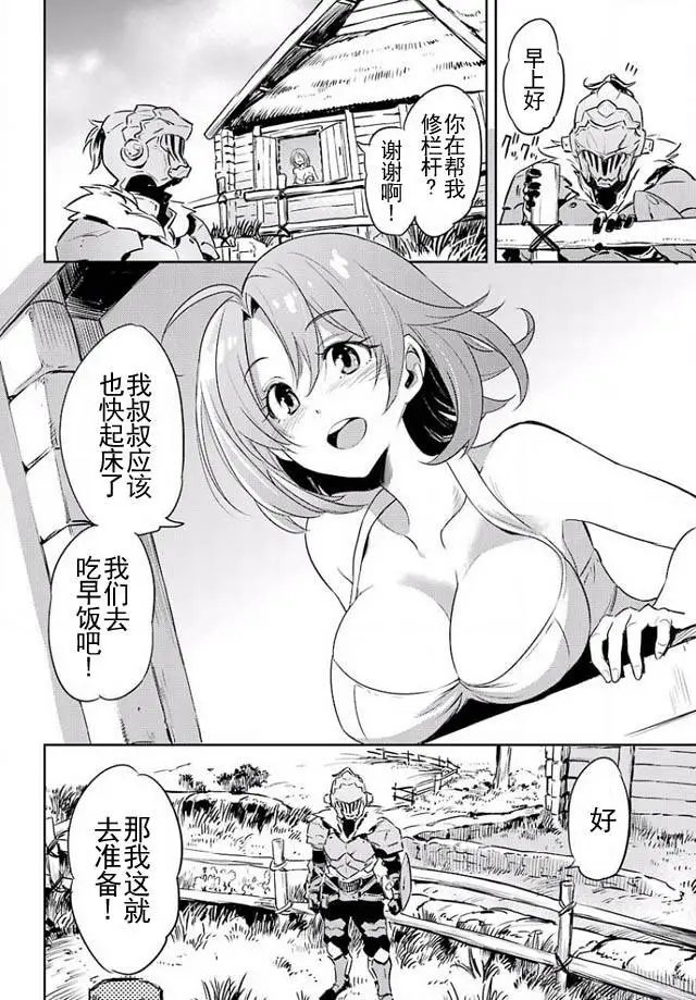第3回