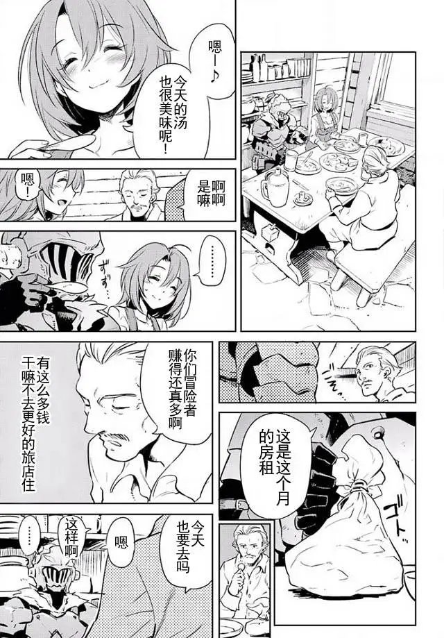 第3回
