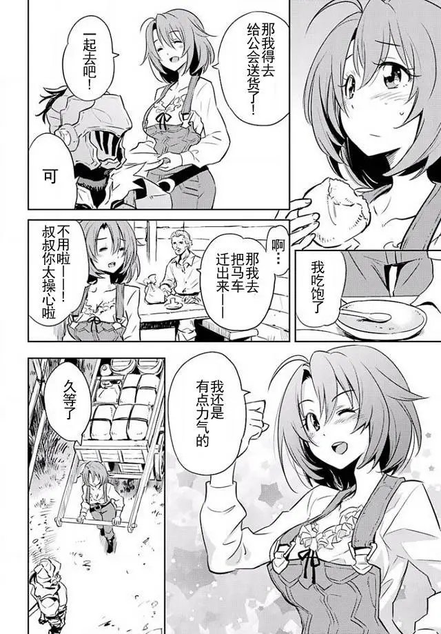 第3回