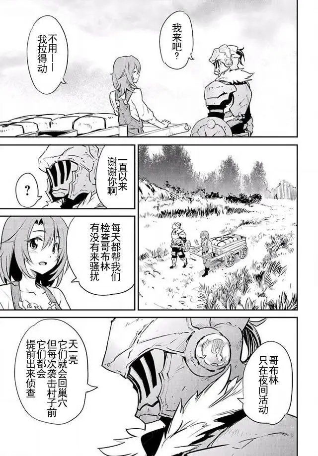 第3回
