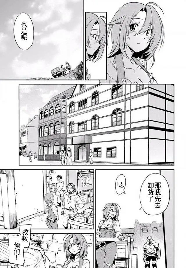 第3回
