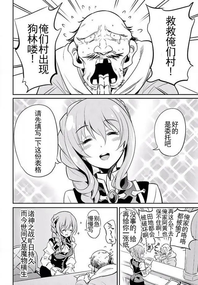 第3回