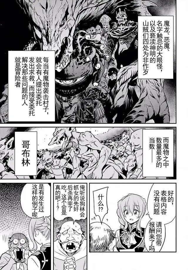 第3回
