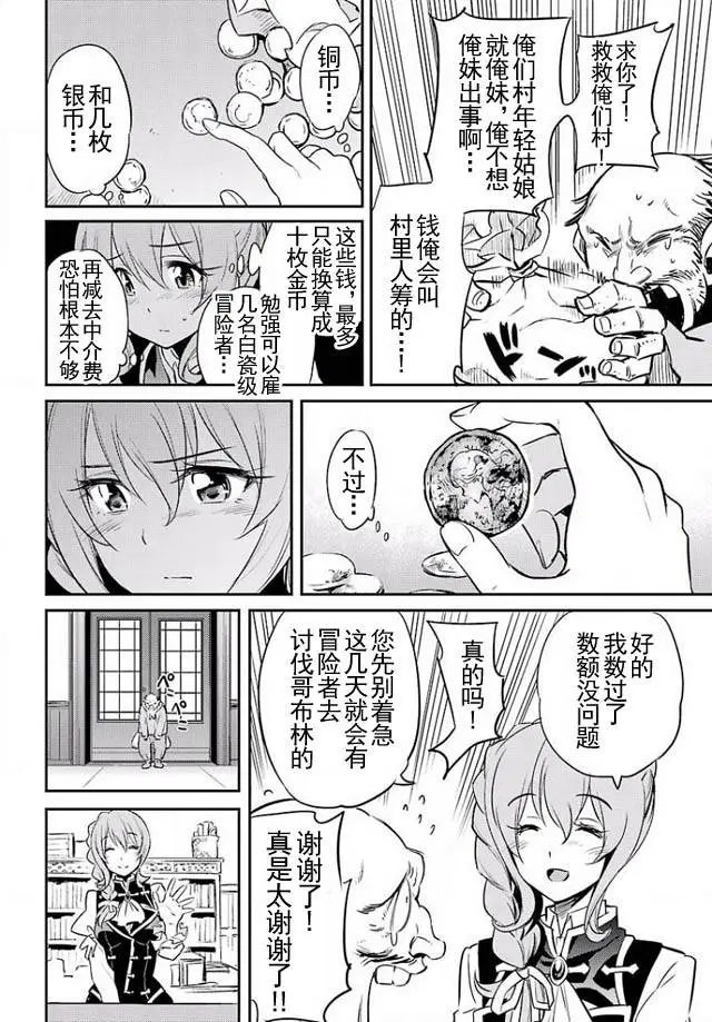 第3回