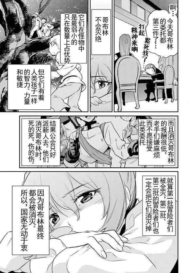 第3回