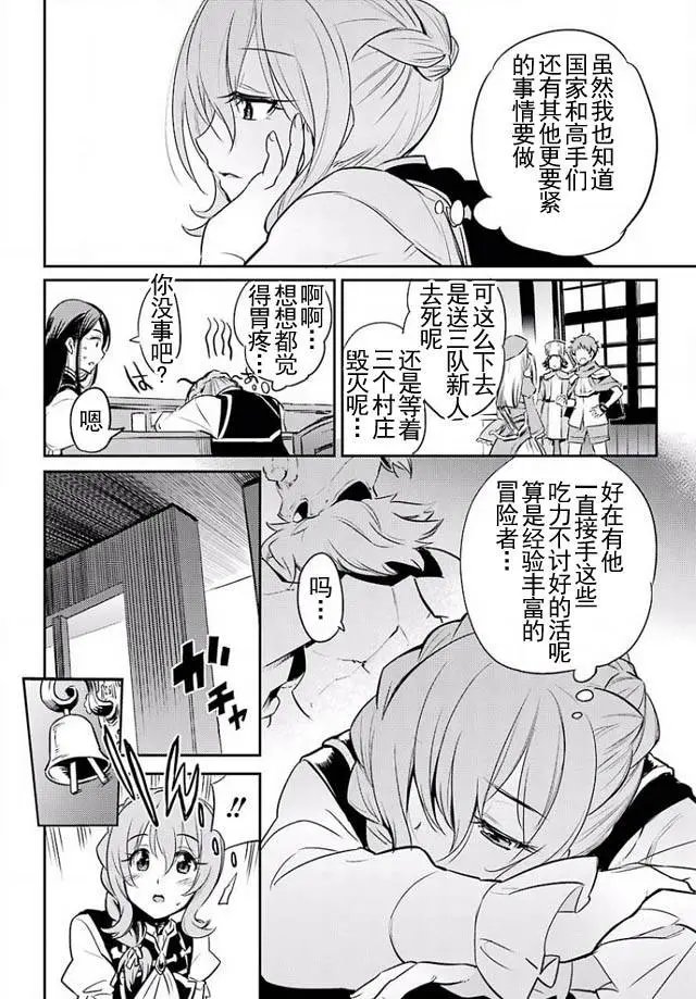 第3回