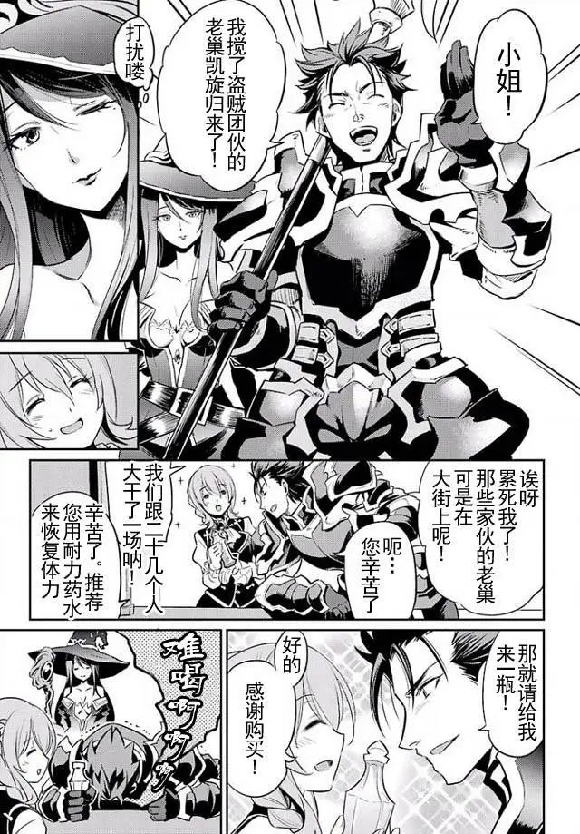 第3回